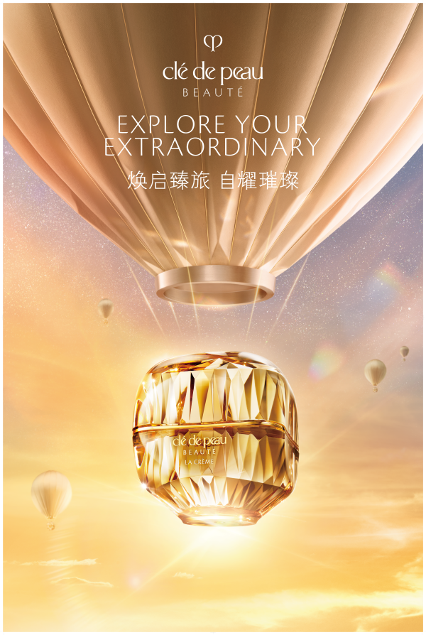 Reimagined for the journey: Clé de Peau Beauté's La Crème features